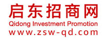 启东招商网